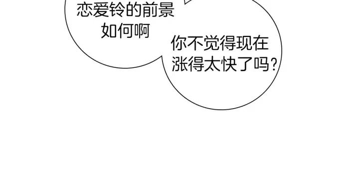 第51话 重叠的点174
