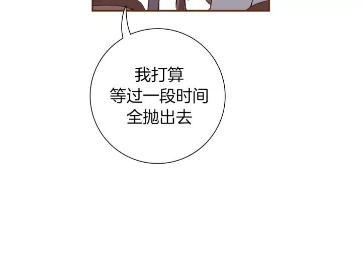 第51话 重叠的点176