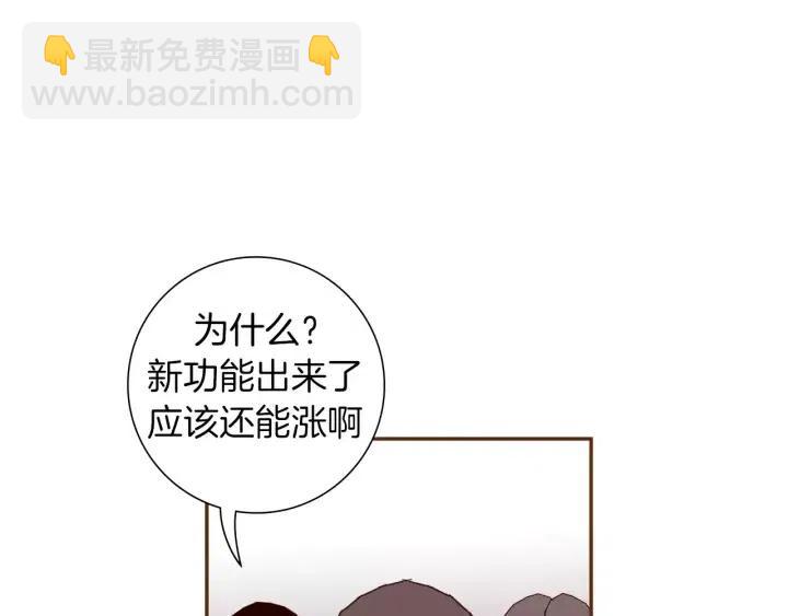 第51话 重叠的点177
