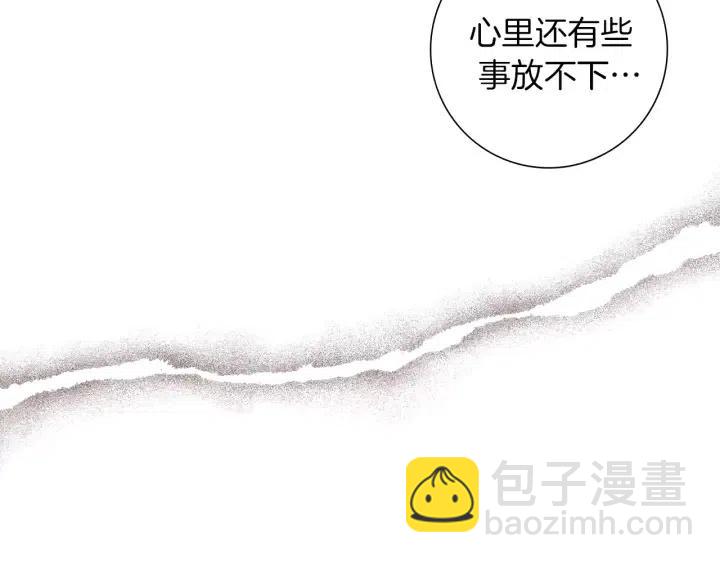 第51话 重叠的点181