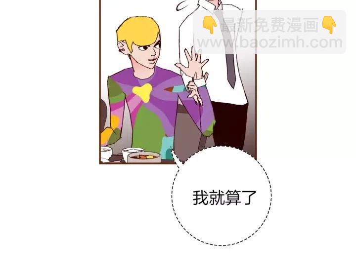 第51话 重叠的点187