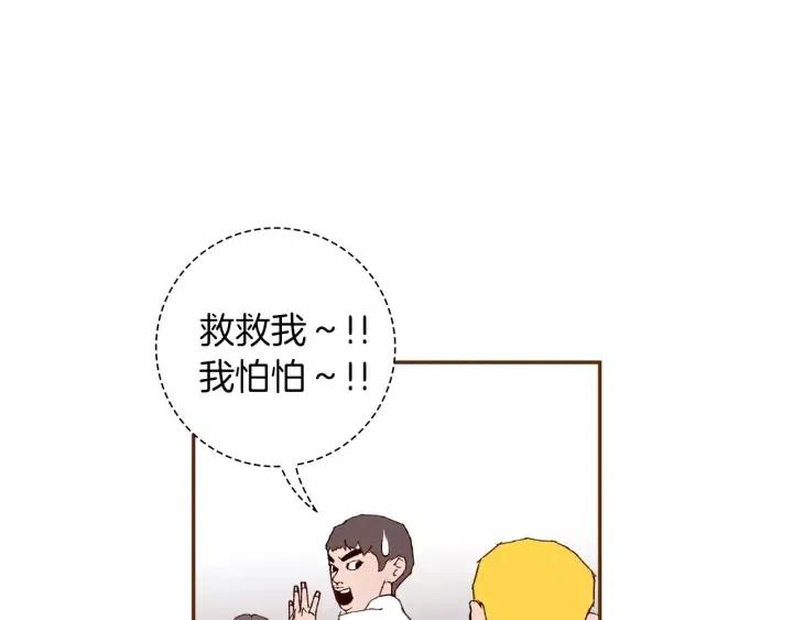 第51话 重叠的点189