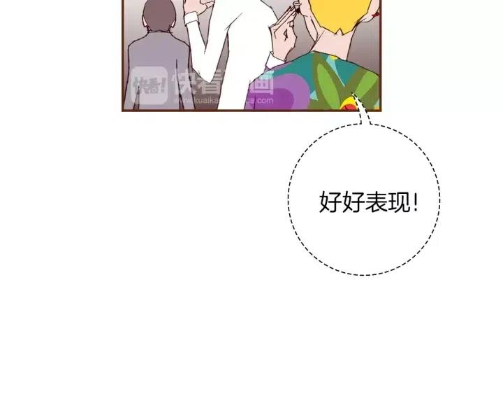 第51话 重叠的点190