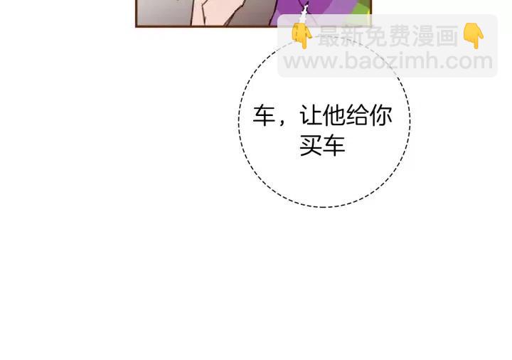 第51话 重叠的点193