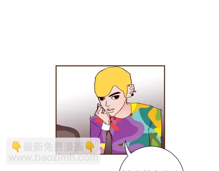 第51话 重叠的点196