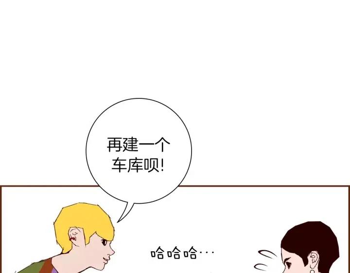 第51话 重叠的点204