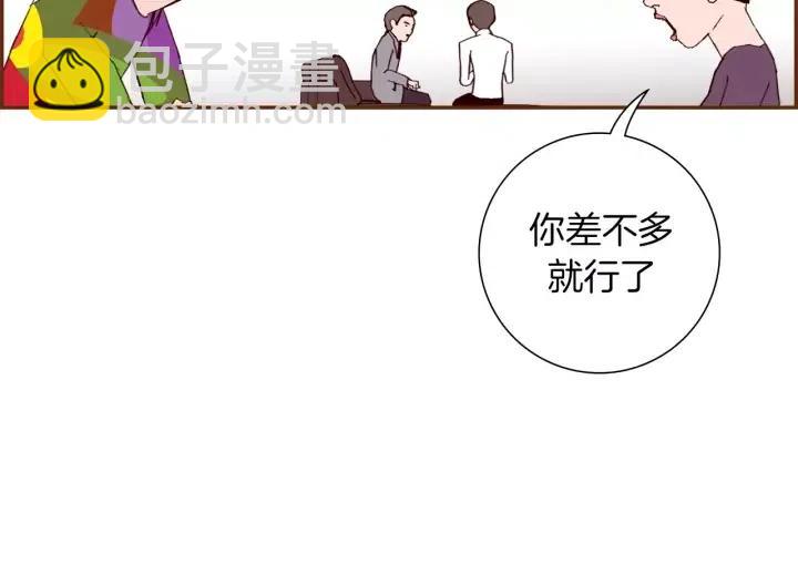 第51话 重叠的点205