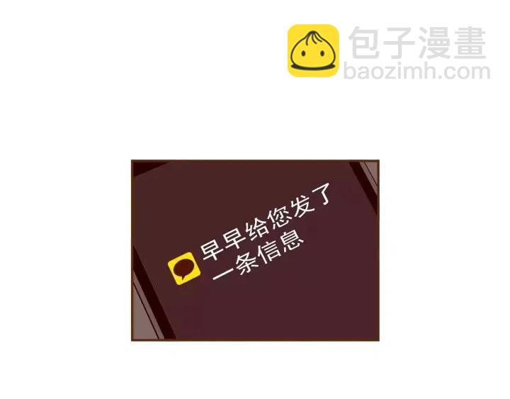第51话 重叠的点218