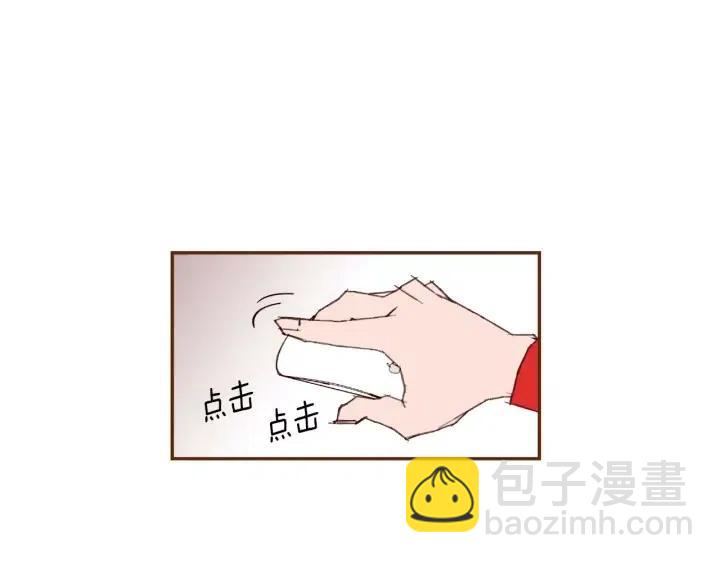 第51话 重叠的点22