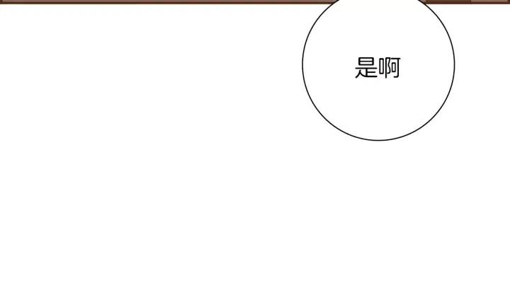 第51话 重叠的点223
