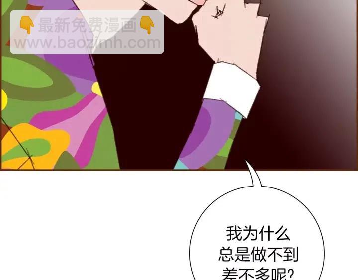 第51话 重叠的点225