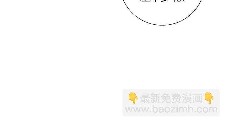第51话 重叠的点226