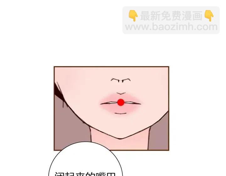 第51话 重叠的点28