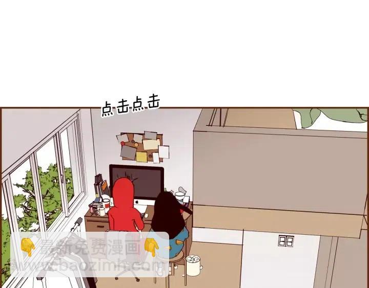 第51话 重叠的点3