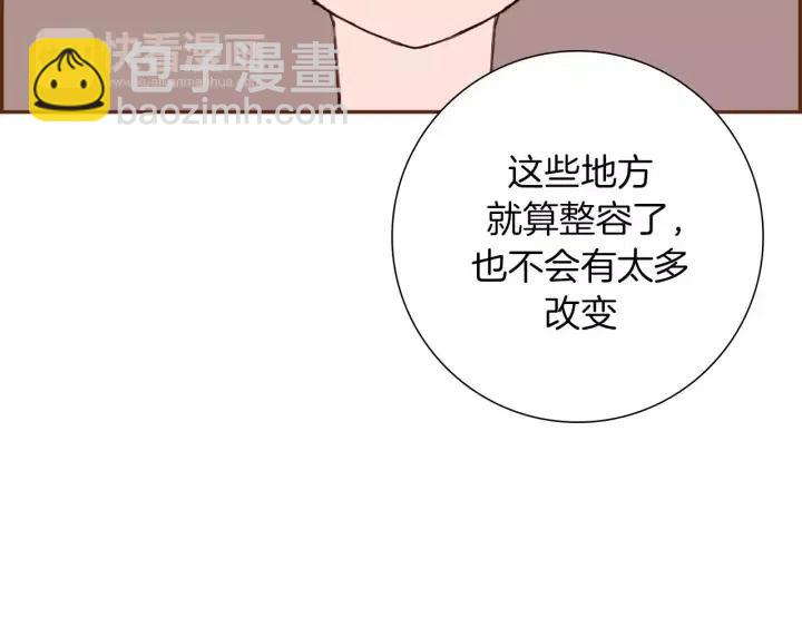 第51话 重叠的点31