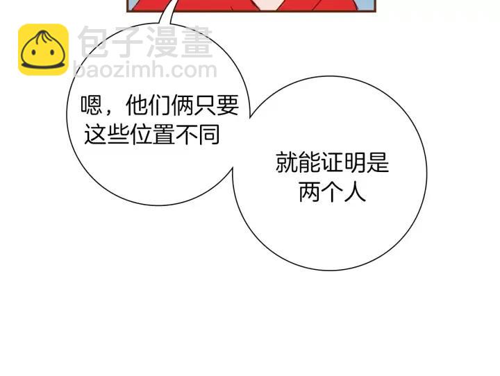 第51话 重叠的点37