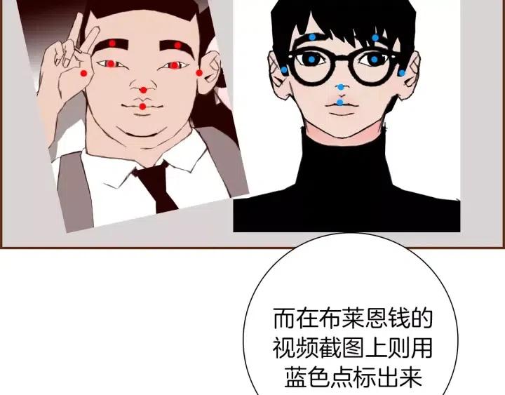 第51话 重叠的点39