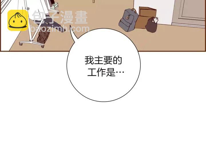 第51话 重叠的点4