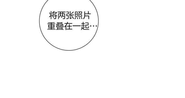第51话 重叠的点42