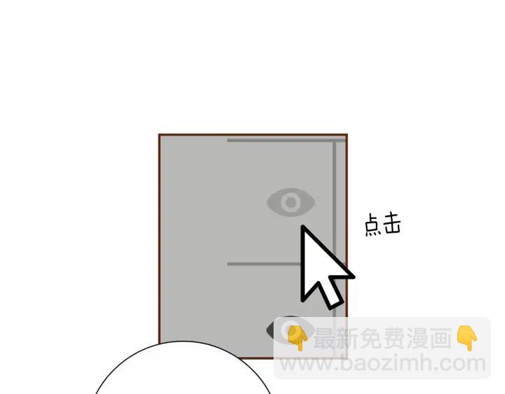 第51话 重叠的点43