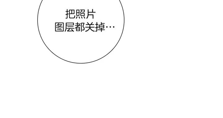 第51话 重叠的点44