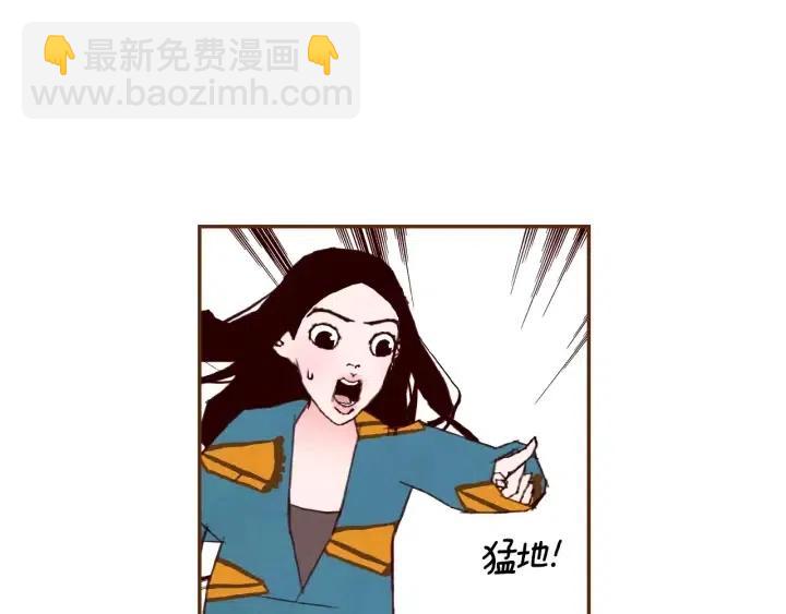 第51话 重叠的点51