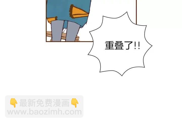 第51话 重叠的点52