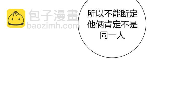 第51话 重叠的点54