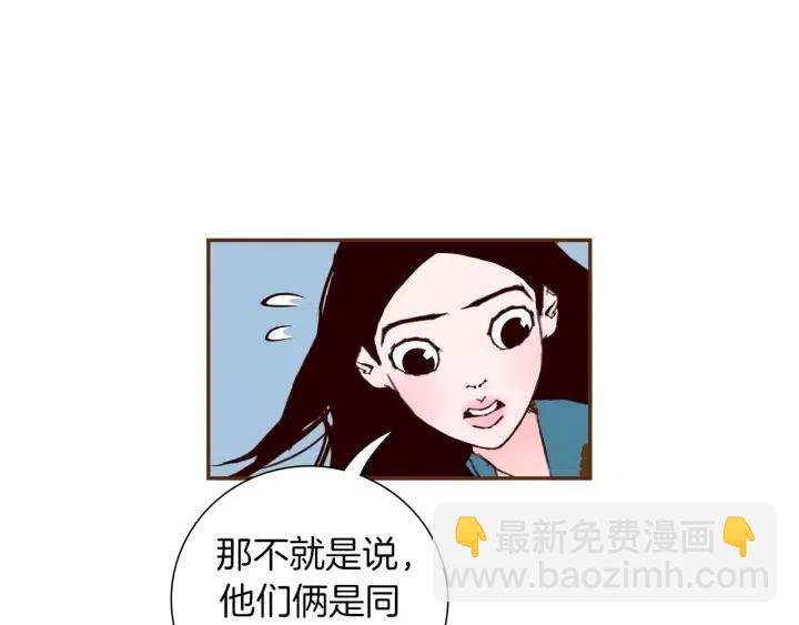 第51话 重叠的点55