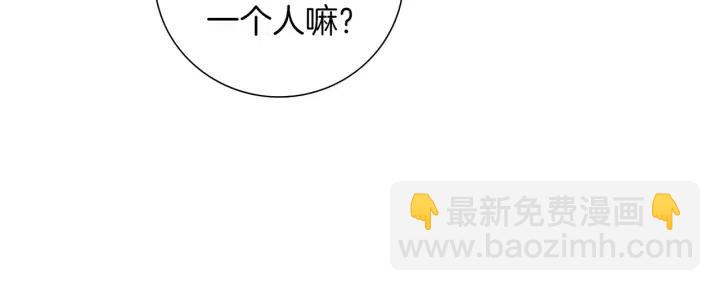 第51话 重叠的点56