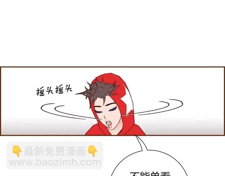 第51话 重叠的点57
