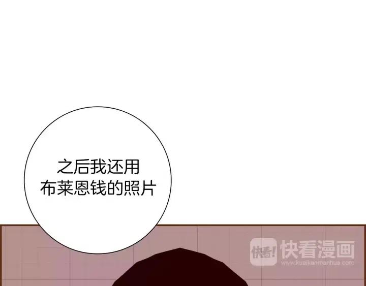 第51话 重叠的点59