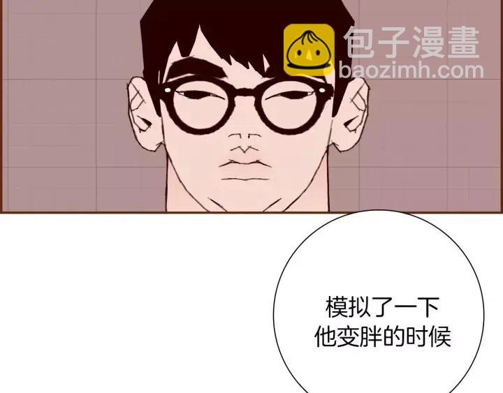 第51话 重叠的点60