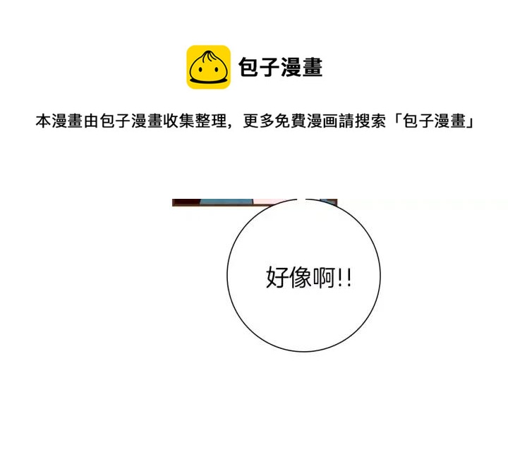 第51话 重叠的点63