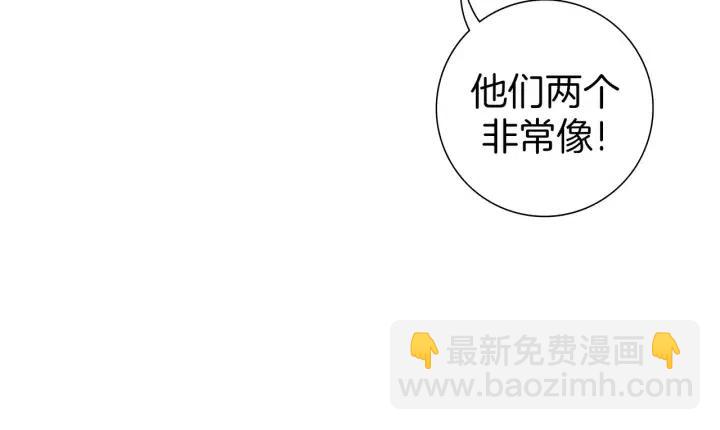 第51话 重叠的点69