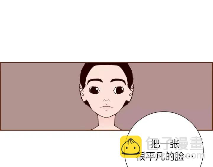 第51话 重叠的点7
