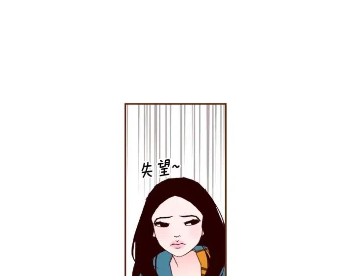 第51话 重叠的点70