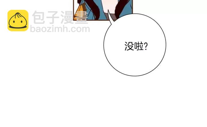 第51话 重叠的点71