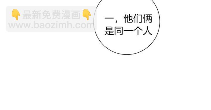 第51话 重叠的点77