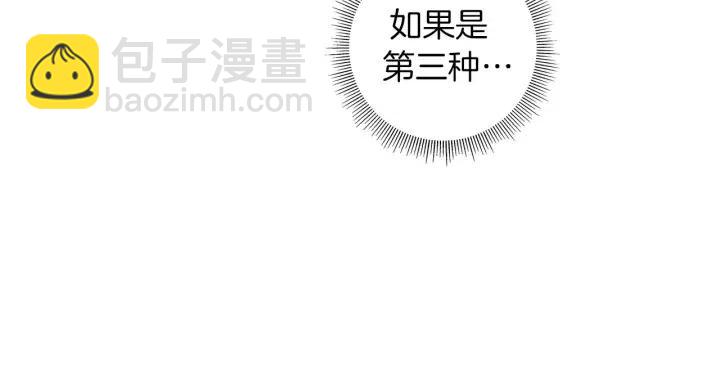 第51话 重叠的点90