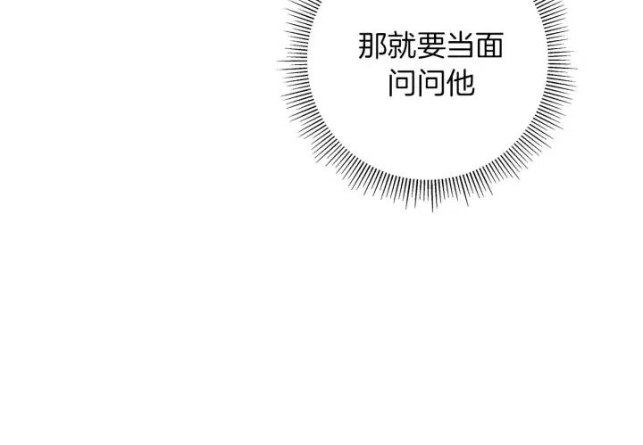 第51话 重叠的点92