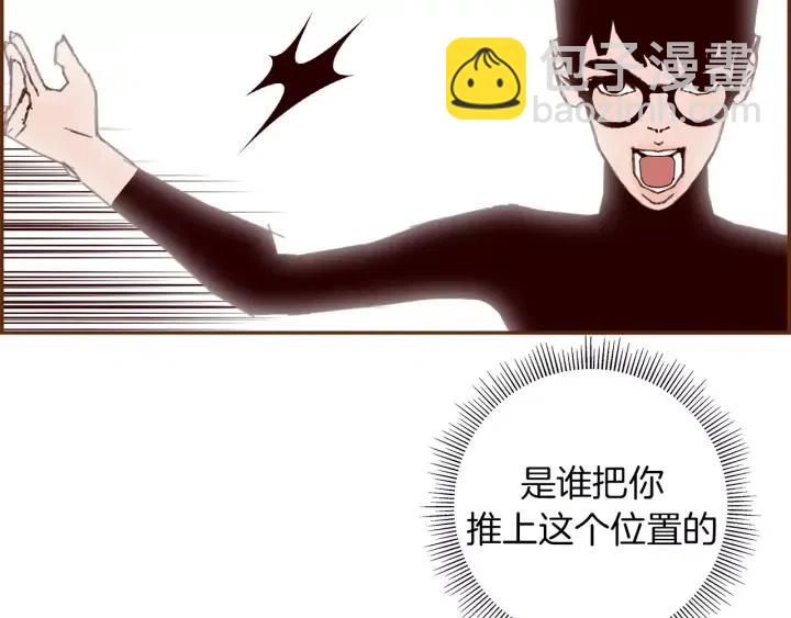 第51话 重叠的点94