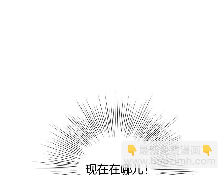 第51话 重叠的点98