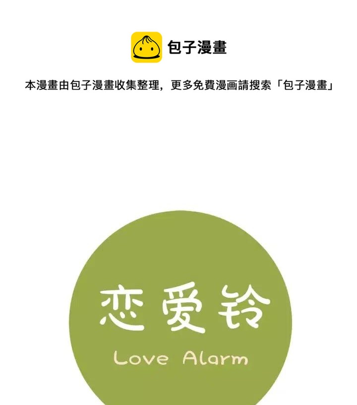 第53话 反转0
