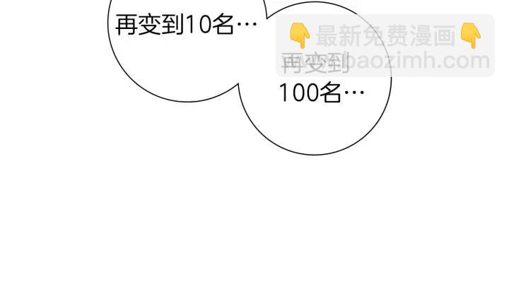 第53话 反转119