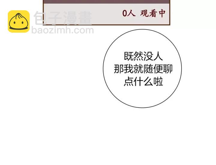 第53话 反转140