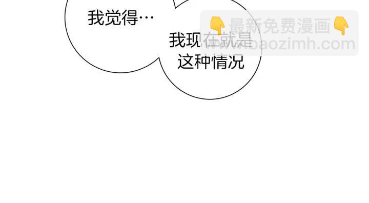 第53话 反转149