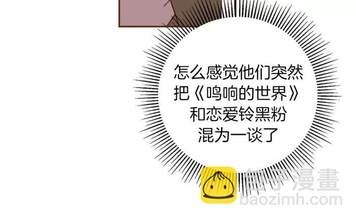 第53话 反转33