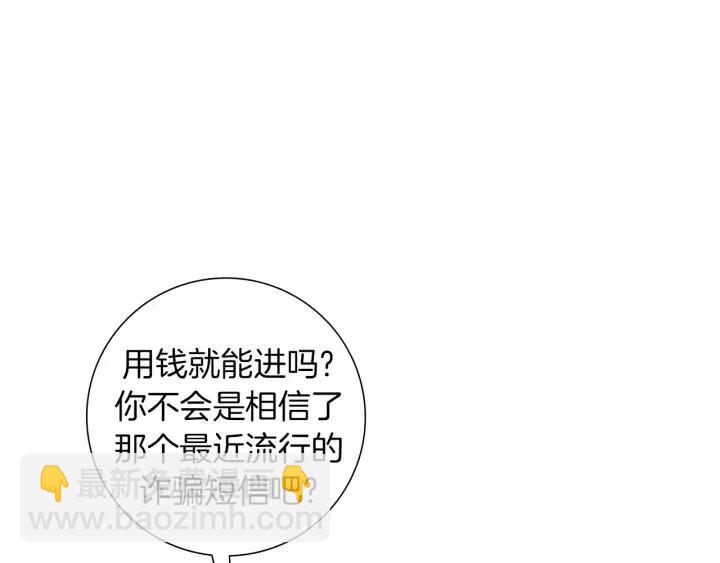 第53话 反转89