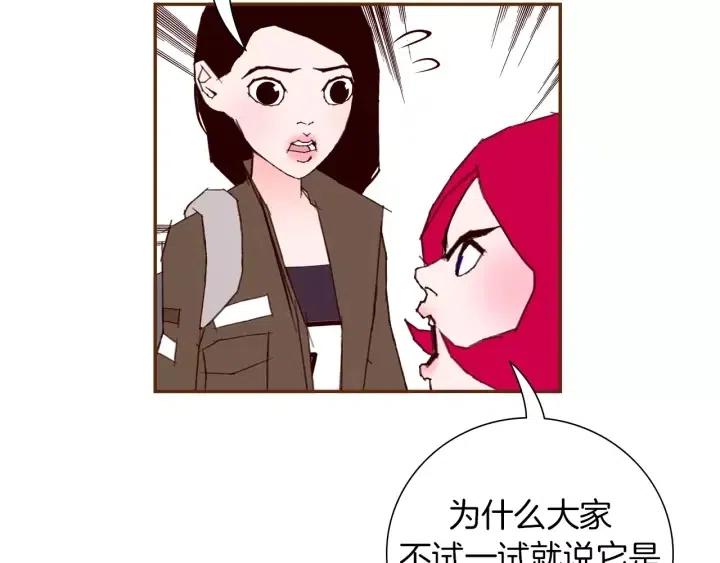 第53话 反转90